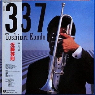 TOSHINORI KONDO 近藤 等則 - Toshinori Kondo IMA : 337 cover 